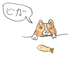 Dog sticker!! sticker #15822639