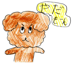 Dog sticker!! sticker #15822641