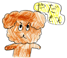 Dog sticker!! sticker #15822641