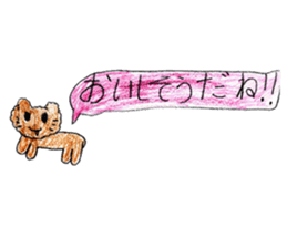 Dog sticker!! sticker #15822642