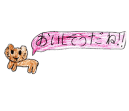 Dog sticker!! sticker #15822642