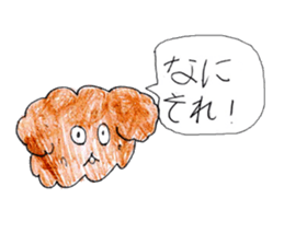 Dog sticker!! sticker #15822643