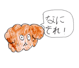 Dog sticker!! sticker #15822643