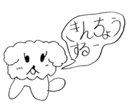 Dog sticker!! sticker #15822644