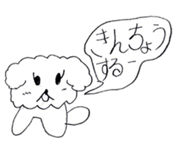 Dog sticker!! sticker #15822644