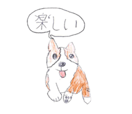 Dog sticker!! sticker #15822646