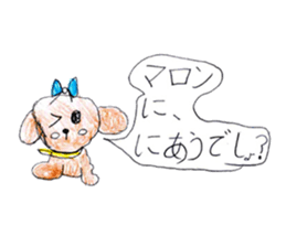 Dog sticker!! sticker #15822653