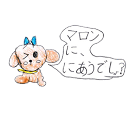 Dog sticker!! sticker #15822653