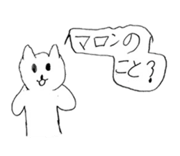 Dog sticker!! sticker #15822654