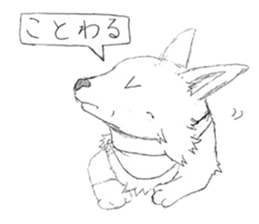 Dog sticker!! sticker #15822656