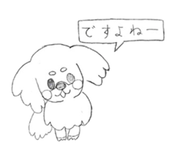 Dog sticker!! sticker #15822657