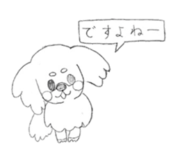 Dog sticker!! sticker #15822657