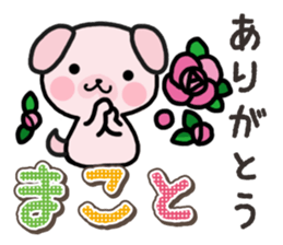 Ham-Inu for Makoto sticker #15822733