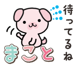 Ham-Inu for Makoto sticker #15822734