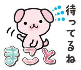 Ham-Inu for Makoto sticker #15822734