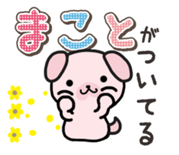 Ham-Inu for Makoto sticker #15822735