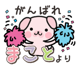 Ham-Inu for Makoto sticker #15822742