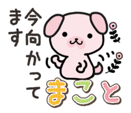 Ham-Inu for Makoto sticker #15822749