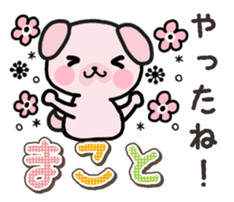 Ham-Inu for Makoto sticker #15822750