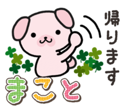 Ham-Inu for Makoto sticker #15822753