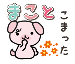 Ham-Inu for Makoto sticker #15822754