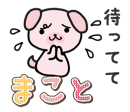 Ham-Inu for Makoto sticker #15822757