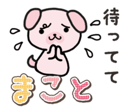 Ham-Inu for Makoto sticker #15822757