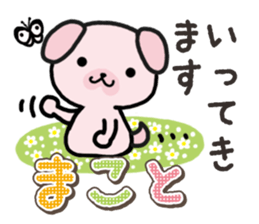 Ham-Inu for Makoto sticker #15822759