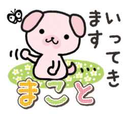 Ham-Inu for Makoto sticker #15822759