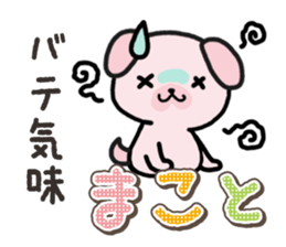 Ham-Inu for Makoto sticker #15822760