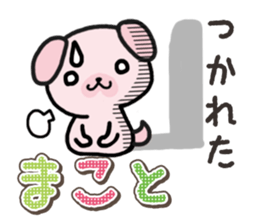 Ham-Inu for Makoto sticker #15822761