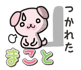 Ham-Inu for Makoto sticker #15822761