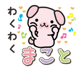 Ham-Inu for Makoto sticker #15822762