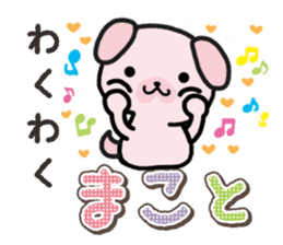 Ham-Inu for Makoto sticker #15822762