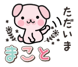 Ham-Inu for Makoto sticker #15822764