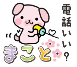 Ham-Inu for Makoto sticker #15822766