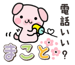 Ham-Inu for Makoto sticker #15822766