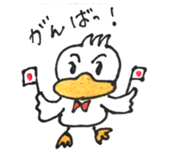 Garko's fun day sticker #15822772