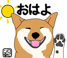 Asahi &Robin sticker #15822786