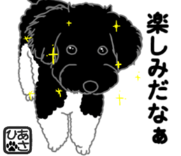 Asahi &Robin sticker #15822797