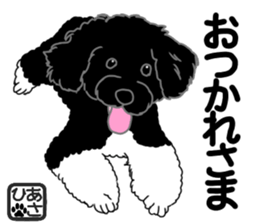 Asahi &Robin sticker #15822799
