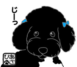 Asahi &Robin sticker #15822803
