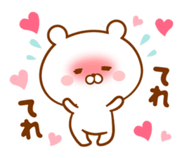 Send it to your loved Tatchan sticker #15822820