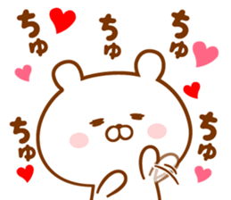 Send it to your loved Tatchan sticker #15822823