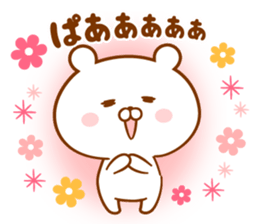 Send it to your loved Tatchan sticker #15822845