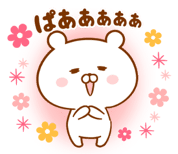 Send it to your loved Tatchan sticker #15822845