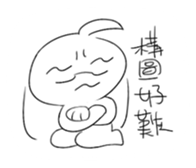 Draw complaining sticker #15822850