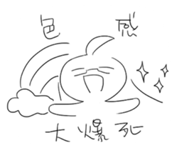 Draw complaining sticker #15822853