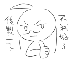 Draw complaining sticker #15822855