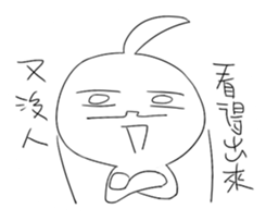 Draw complaining sticker #15822856